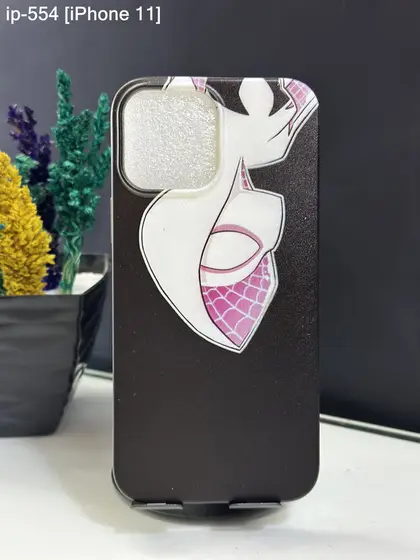 iPhone 11 — IP-554