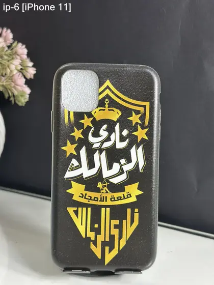 iPhone 11 — IP-6