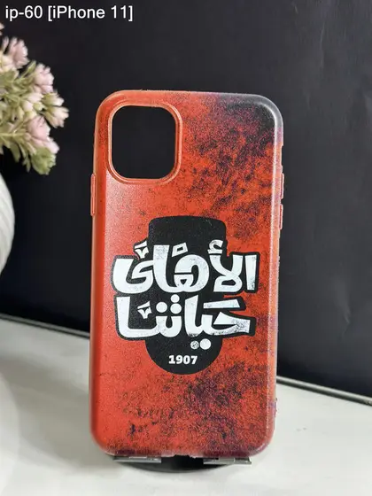iPhone 11 — IP-60