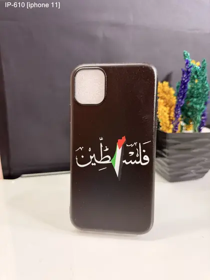 iPhone 11 — IP-610