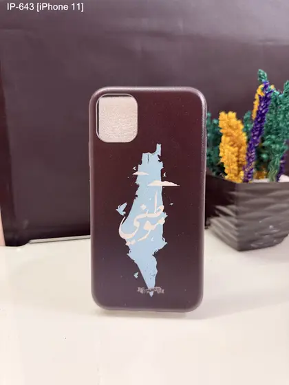 iPhone 11 — IP-643