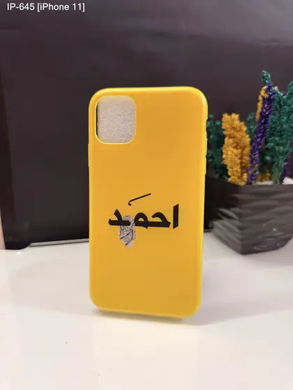 iPhone 11 — IP-645