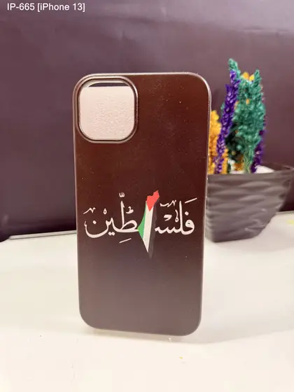 iPhone 13 — IP-665