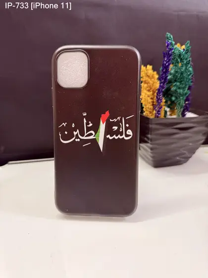 iPhone 11 — IP-733