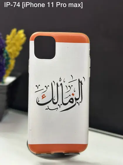 iPhone 11 Pro Max — IP-74
