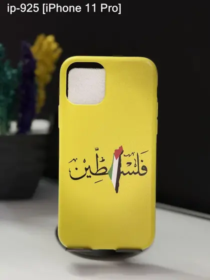iPhone 11 Pro — IP-925