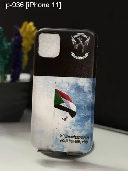 iPhone 11 — IP-936