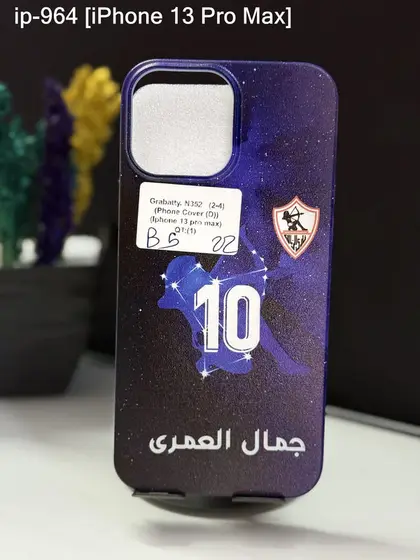 iPhone 13 Pro Max — IP-964