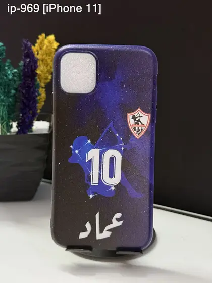 iPhone 11 — IP-969