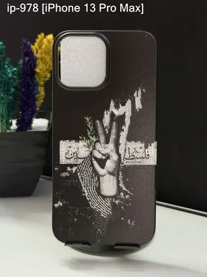 iPhone 13 Pro Max — IP-978