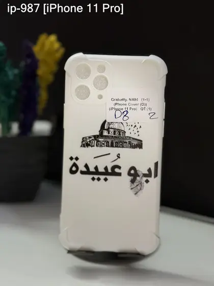 iPhone 11 Pro — IP-987
