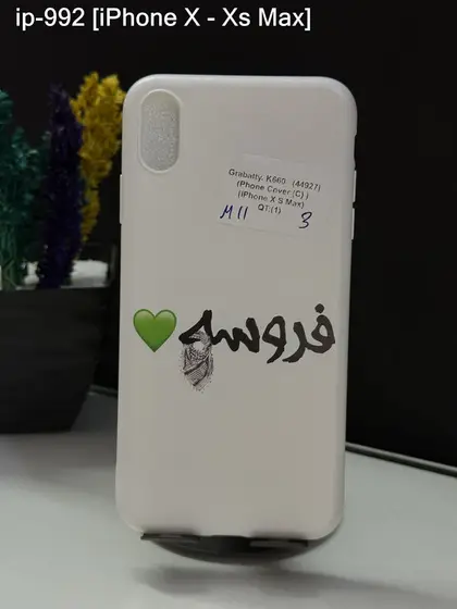 iPhone XS Max — IP-992