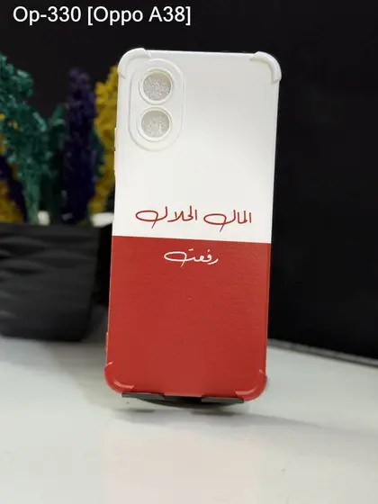 Oppo A38 — OP-330