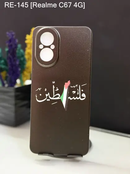 Realme C67 4G — RE-145