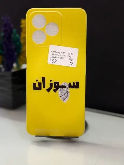 Realme C53 — RE-225