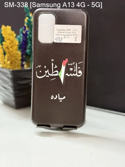 Samsung A13 — SM-338