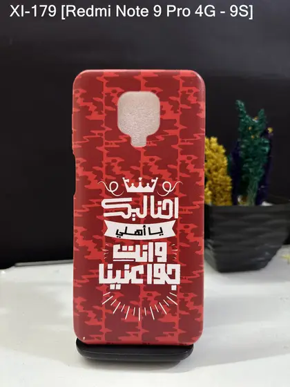 Redmi Note 9 Pro 4G / 9S — XI-179