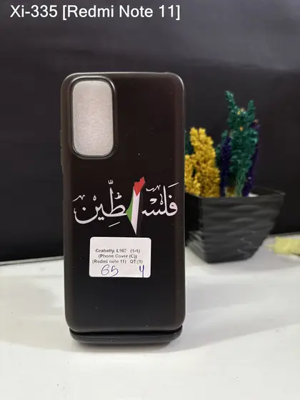 Redmi Note 11 — XI-335