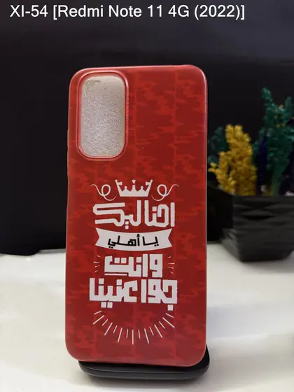 Redmi Note 11 — XI-54
